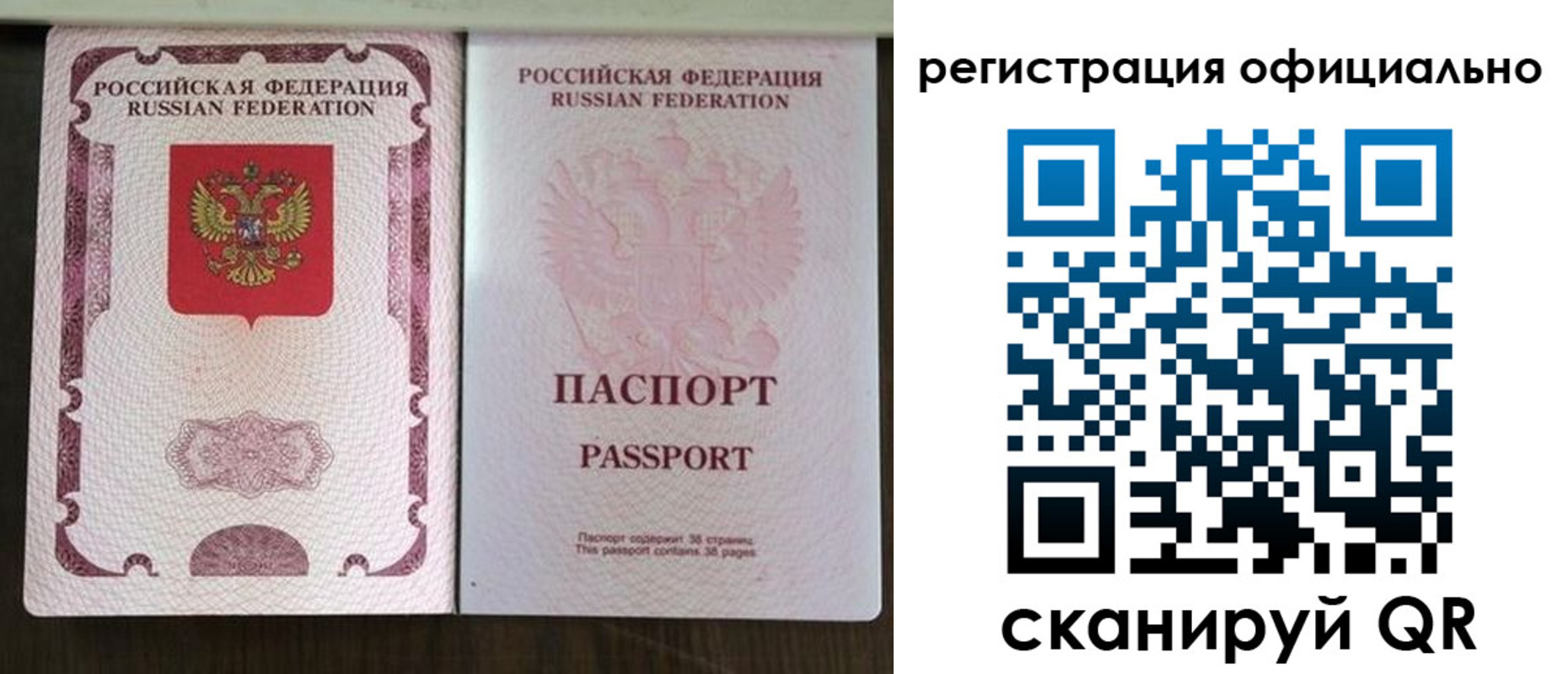 регистрация для школы в Белой Калитве